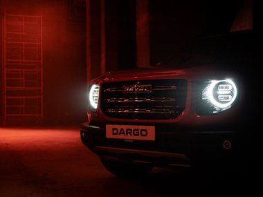 Все подробности о новом Haval Dargo — цена и фото