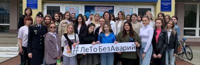 
        Белгородские студенты выступили за «Лето без аварий»    